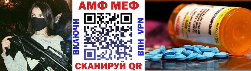 дарнет шоп  Верхотурье  Amphetamine 97% 