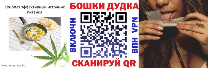 Печенье с ТГК конопля Верхотурье