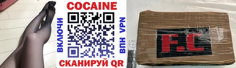 купить закладку  Верхотурье  Cocaine Перу 