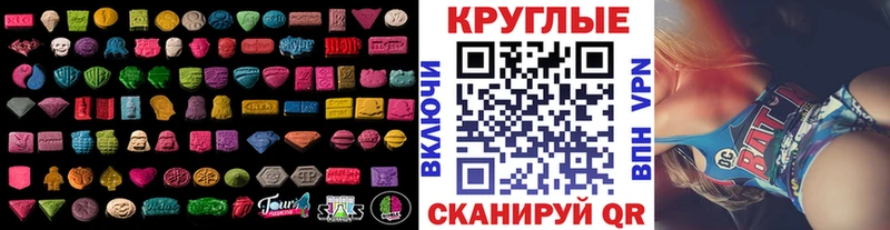 где купить наркоту  Верхотурье  Экстази Punisher 