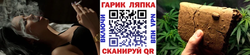 ГАШ hashish  дарк нет официальный сайт  Верхотурье  кракен ССЫЛКА 