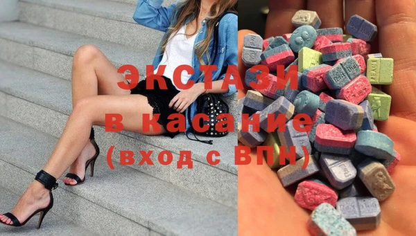 мяу мяу кристалл Бородино