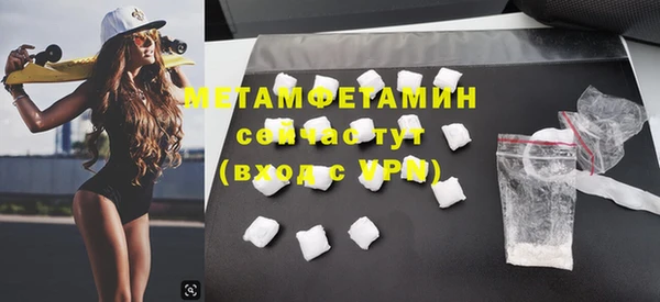 скорость mdpv Богородицк