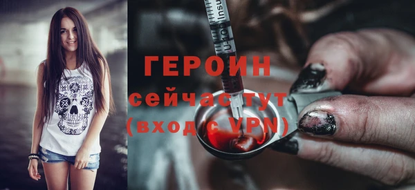 ALPHA-PVP Бронницы