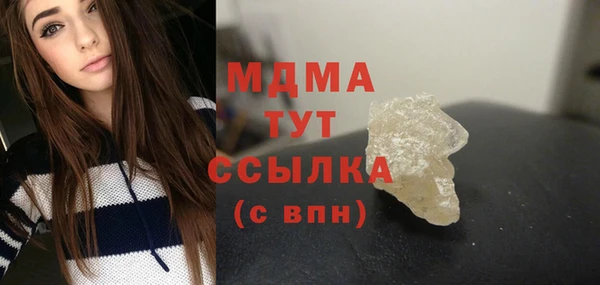 эйфоретик Бугульма