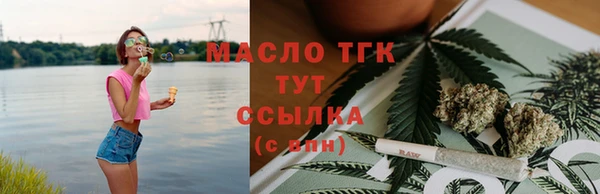 MESCALINE Белокуриха