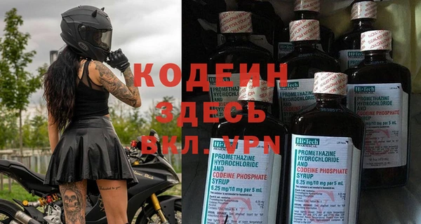 эйфоретик Бугульма