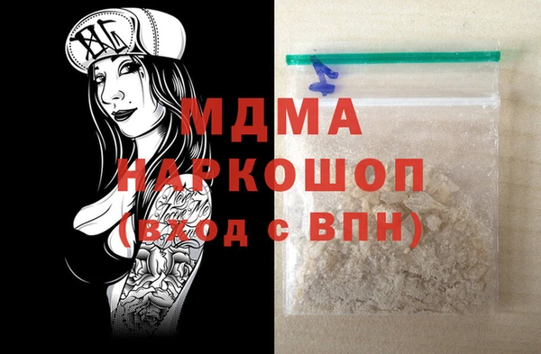 дистиллят марихуана Воткинск