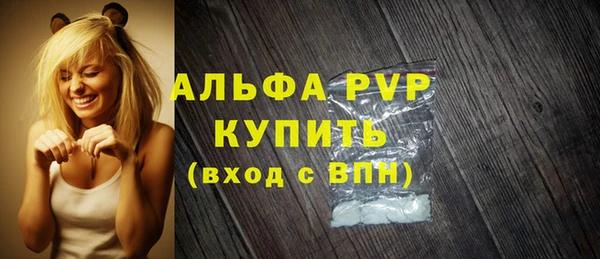 ALPHA-PVP Бронницы