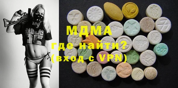 мяу мяу кристалл Бородино