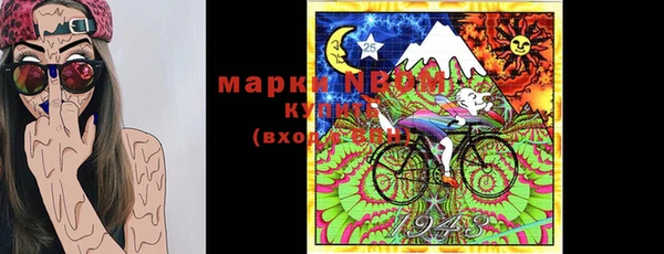 мяу мяу кристалл Бородино