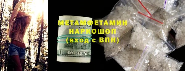 ALPHA-PVP Бронницы