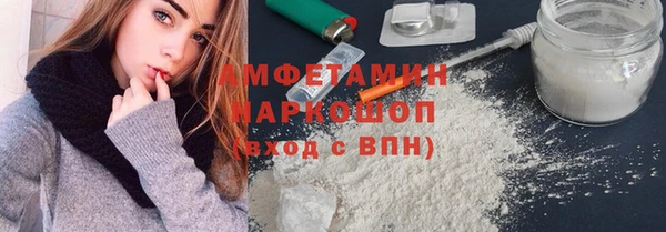ALPHA-PVP Бронницы