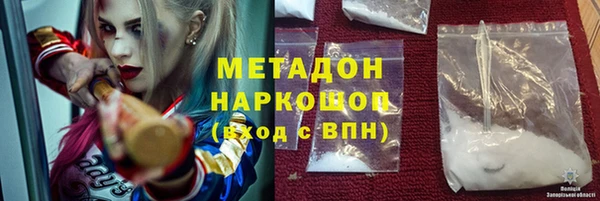 эйфоретик Бугульма