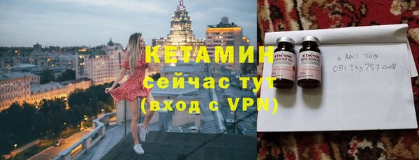 эйфоретик Бугульма