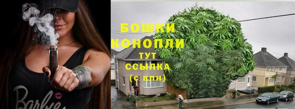 ALPHA-PVP Бронницы