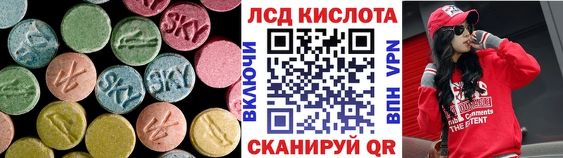 Лсд 25 экстази кислота Верхотурье