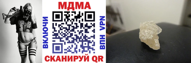 МДМА молли Верхотурье