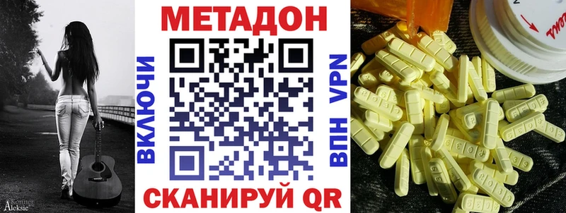 Метадон мёд  блэк спрут ТОР  Верхотурье 