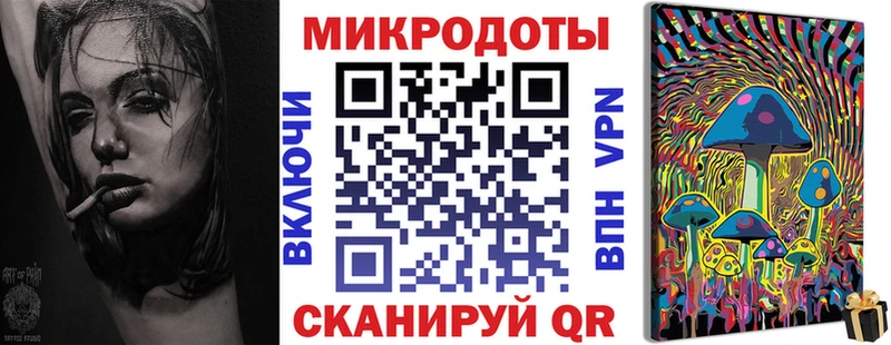 Галлюциногенные грибы мицелий  где купить наркотик  Верхотурье 